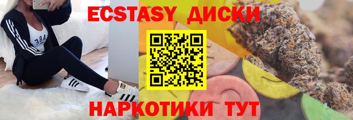 Ecstasy louis Vuitton Георгиевск