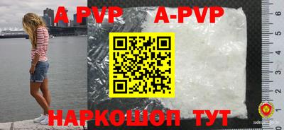 прущие грибы Донецк