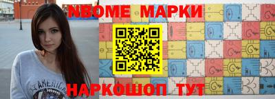 прущие грибы Донецк