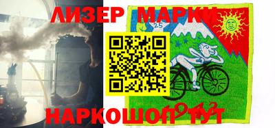 прущие грибы Донецк