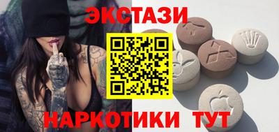 прущие грибы Донецк