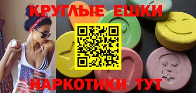 прущие грибы Донецк