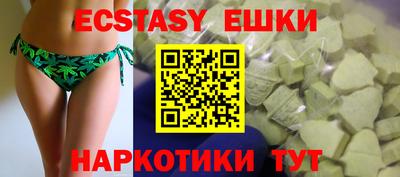 прущие грибы Донецк