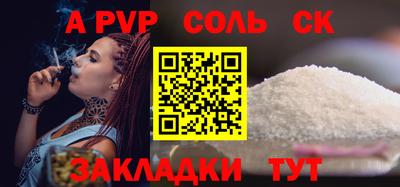 прущие грибы Донецк