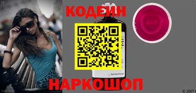 прущие грибы Донецк