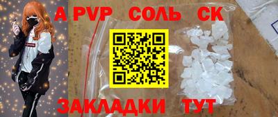 прущие грибы Донецк