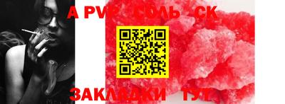 прущие грибы Донецк