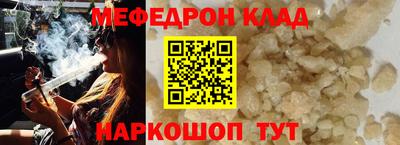 прущие грибы Донецк