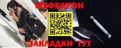 прущие грибы Донецк