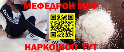 прущие грибы Донецк