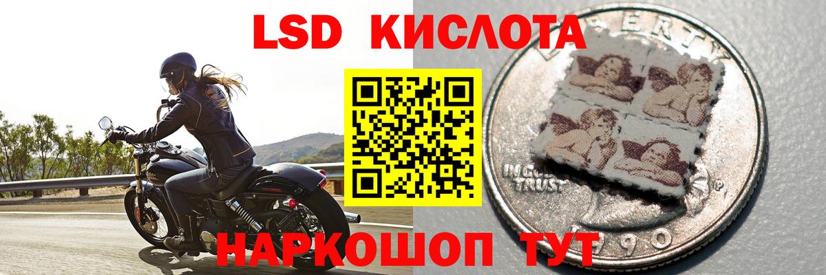 LSD-25 экстази ecstasy  Вход с VPN  Георгиевск  LSD-25 экстази  ЛСД экстази кислота 